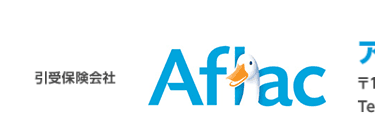 引受保険会社 Aflac